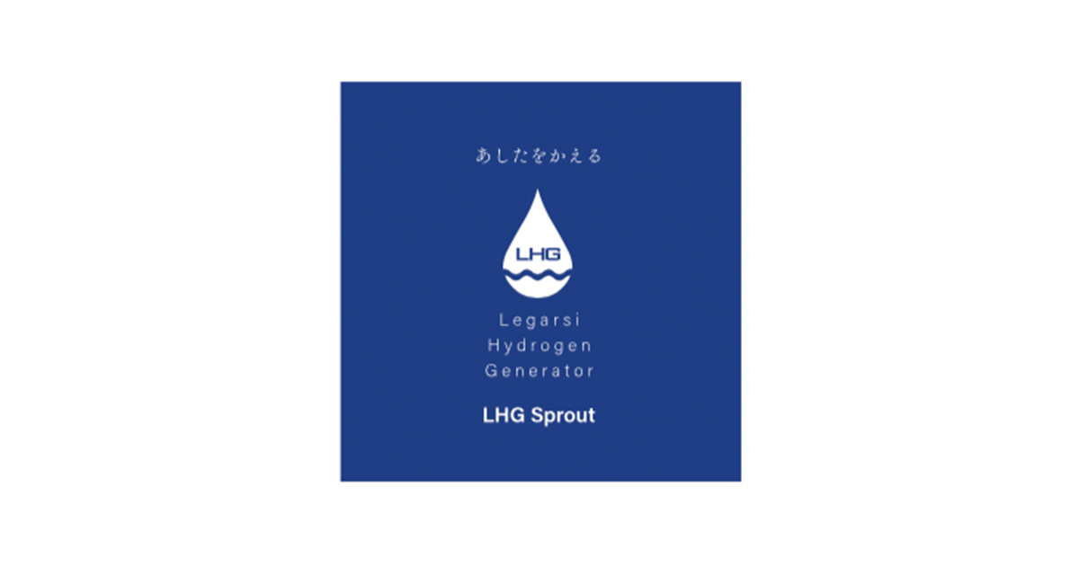 LHG Sprout｜あしたをかえる